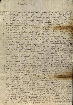 Document image