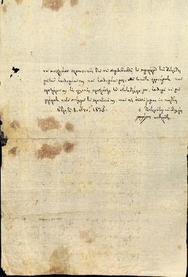 Document image