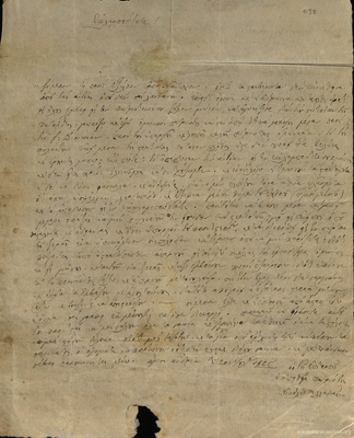 Document image