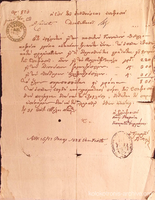 Document image