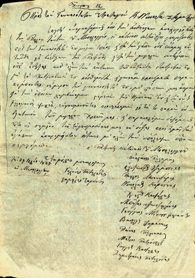 Document image