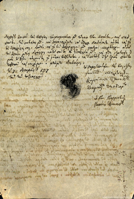Document image