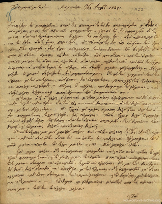 Document image
