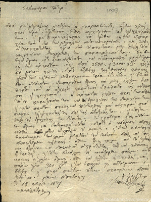 Document image