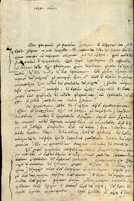 Document image