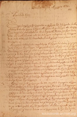 Document image