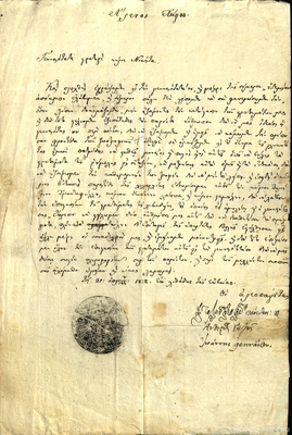 Document image