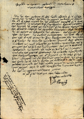 Document image