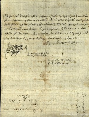 Document image