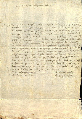 Document image