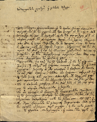 Document image
