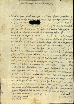 Document image