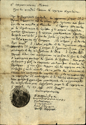 Document image
