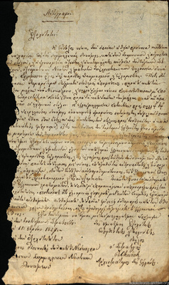 Document image