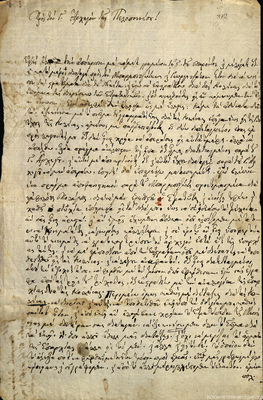 Document image