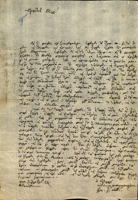 Document image
