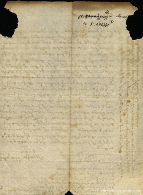 Document image