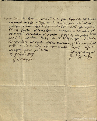 Document image
