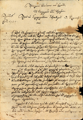 Document image