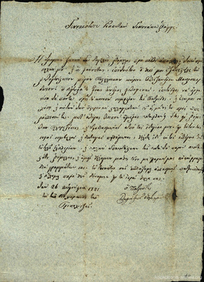 Document image