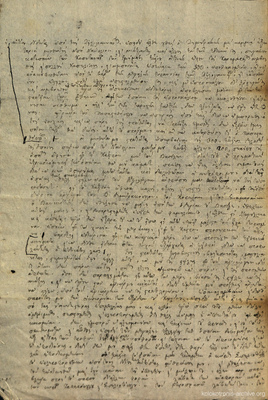 Document image