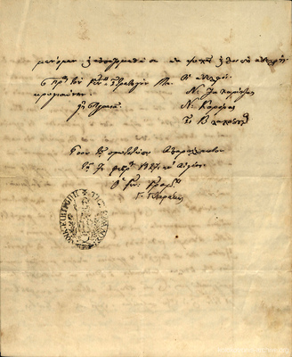 Document image