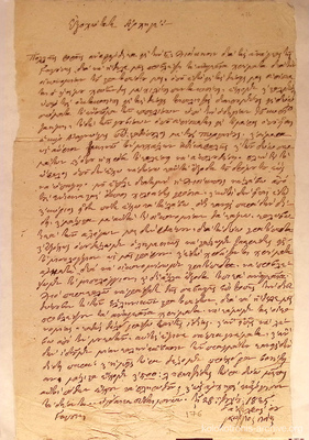 Document image