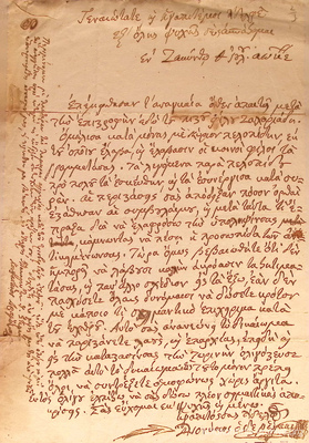 Document image