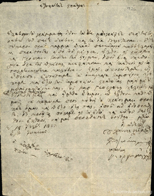 Document image