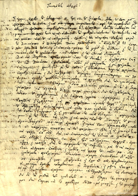 Document image