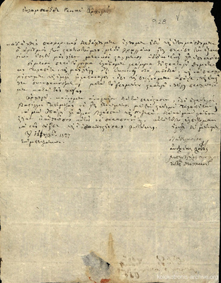 Document image
