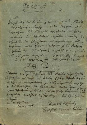 Document image