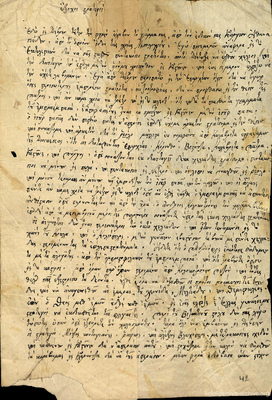 Document image