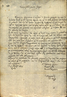 Document image