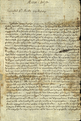 Document image